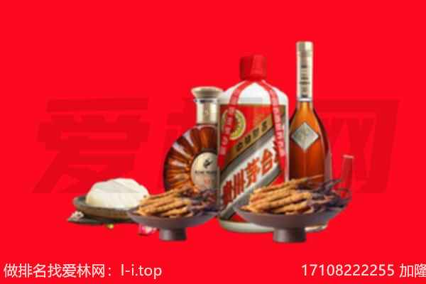五指礼品回收.jpg