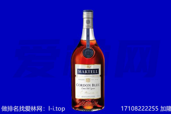 五指回收洋酒